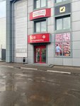 EnerGO (Ostrovskogo Street, 111А), power bank rental
