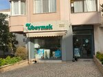 Muratoğlu Heating Trade (Istanbul, Kadikoy, Dumlupinar Neighborhood, Merdivenkoy Avenue, 41A) ، مكيفات الهواء