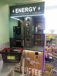 Energy coffee (Mostovaya ulitsa, 35А) ، آلة القهوة
