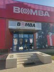 Bomba (Balti), tienda de productos