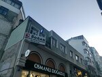 Dogan Dental Polyclinic (İstanbul, Uskudar, Aziz Mahmut Hüdayi Mah., Tepsi Fırını Sok., 3), dental clinic