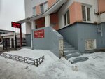 Энергоправо (Moskovskaya Street, 26), legal services