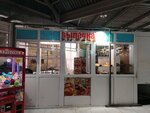 Кулинария Дары поля (ulitsa 22 Dekabrya, 98), bakery