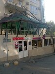 Vash permanent (Svetlana Microdistrict, Deputatskaya Street, 15/10) ، صالون تجميل