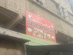 Classic Chicken center (Rehmaniya Masjid Street, 527), egg and poultry meat