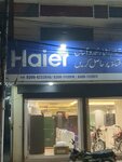 Haier electric store (Sanda, Quaid-e-Azam Street, 218), electronic goods store
