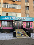 I'm Young (Abilkair khan Avenue, 69), asian food store