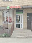 Fasol' (Parkovaya ulitsa, 60к1), grocery