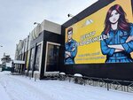 Workwear Center (Nïkolay Gogol Street, 105), monos de trabajo