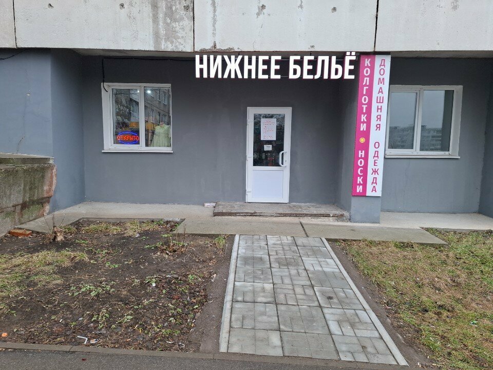 Lingerie and swimwear shop Магазин нижнего белья и чулочно-носочных изделий, Tula, photo