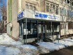 Cdl Olymp (Gagarin Avenue, 292/2), medical laboratory