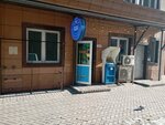 Eda (Evgeniy Brýsılovskıı kóshesi, 163блок23) ، متجر لوازم الطبخ