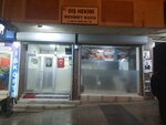 Dentist Mehmet Kuzu (İstanbul, Kucukcekmece District, Halkalı Merkez Mah., Fatih Cad., 76A) ، أطباء بعيادات خاصة
