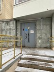 EnerGO (Nakhimovsky Avenue, 63к2), alquiler de cargador