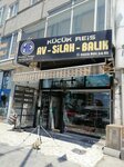 Buyukcekmece Mke AV Dealer (İstanbul, Büyükçekmece, D-100 Karayolu Street, 1031), hunting supplies