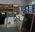 Плохая Привычка (Botanicheskiy Boulevard, 9с3) ، متجر مستلزمات التدخين