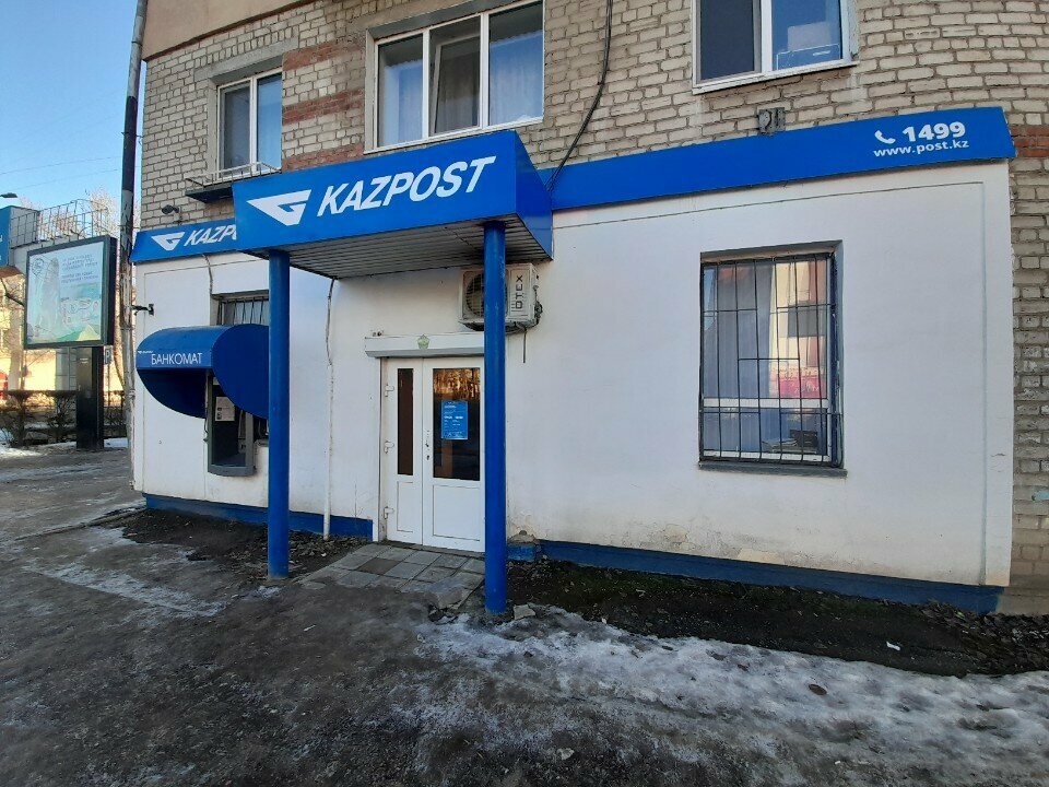 Point of delivery Ym Trans & Kazpost, Uralsk, photo