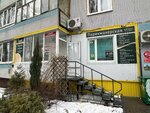 Таис (proyezd Energetikov, 10), salón de belleza