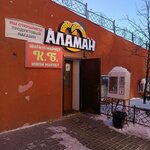 Alaman (Táýelsizdik dańǵyly, 43/3), canteen