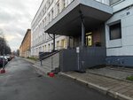 Interchemmet (Rizhskaya Street, 3), industrial chemistry