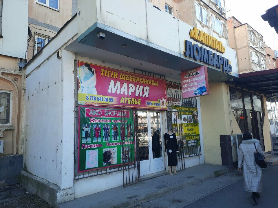Pawnshop Capital, Chimkent, photo