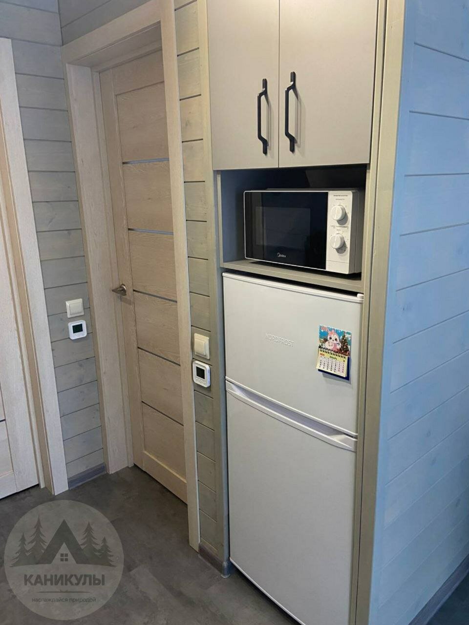 Фото Каникулы