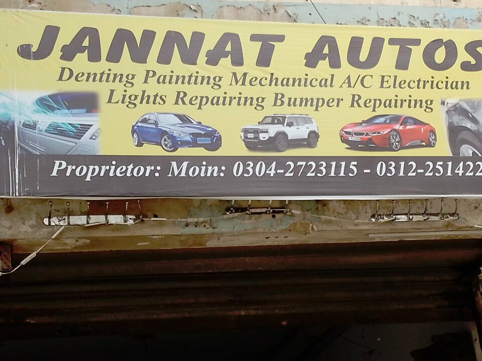 Auto parts and auto goods store Janat, Karachi, photo