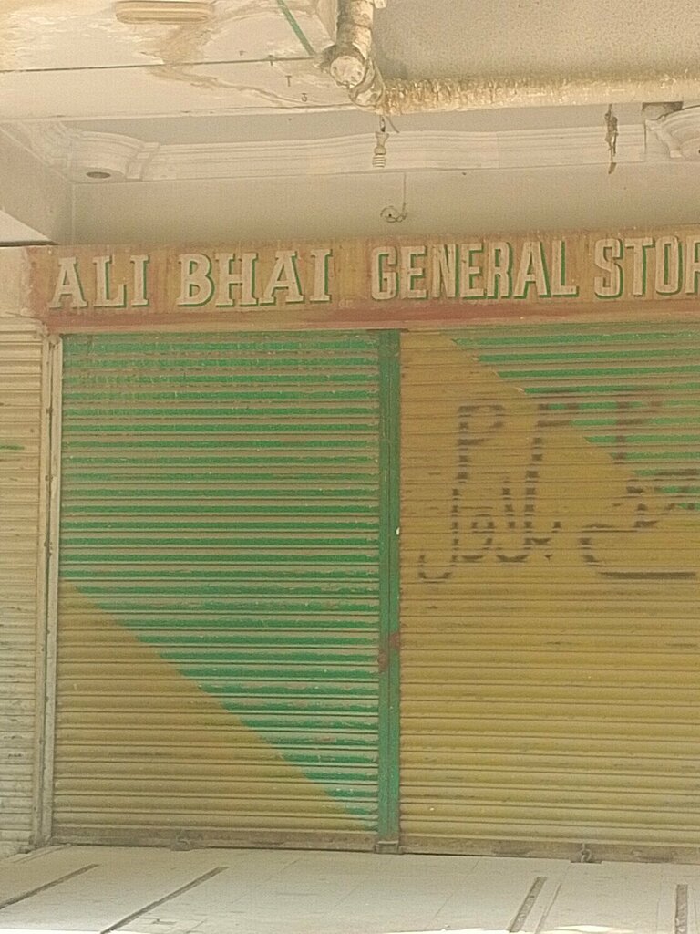 Grocery Ali Bhai, Karachi, photo