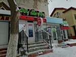 Ask Group (Abilkair khan Avenue, 26), shoe store