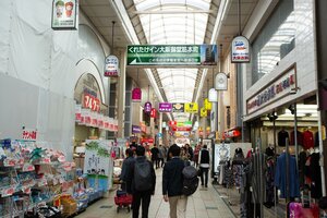 Гостиница Lub d Osaka Honmachi