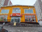Joile (Solechniy Boulevard, 4Б), children's shoe shop