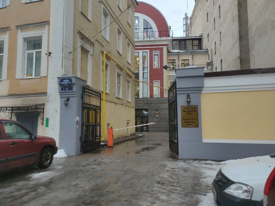 Фото Петровский двор