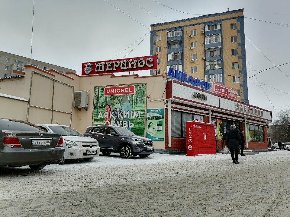 Сән салондарына арналған материалдар және жабдықтар Beauty Shop, Ақтөбе, фото