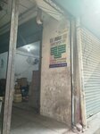 Asif spot Uv (Chamberlain Road, 92), printing house