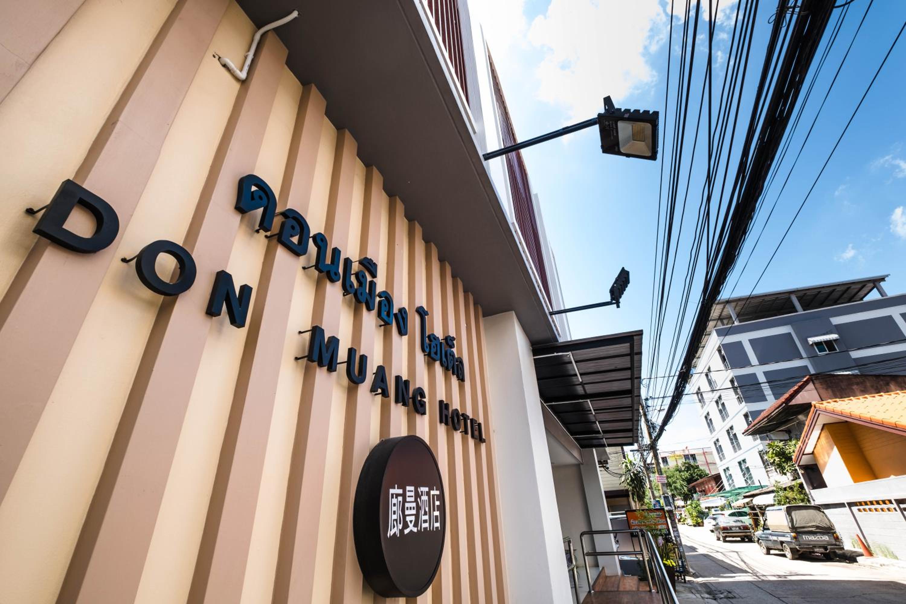 Фото Don Muang Hotel