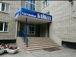 Кабинет массажа и косметологии (Dyagilevo District, Zabaykalskaya Street, 5), beauty salon