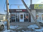 Табак On (Krasnodar, mikrorayon Severny, Brestskaya ulitsa, 86/2), tobacco and smoking accessories shop