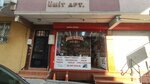 Sahin Electric (İstanbul, Bağcılar, Göztepe Mah., 2351. Sok., 10), electrical works
