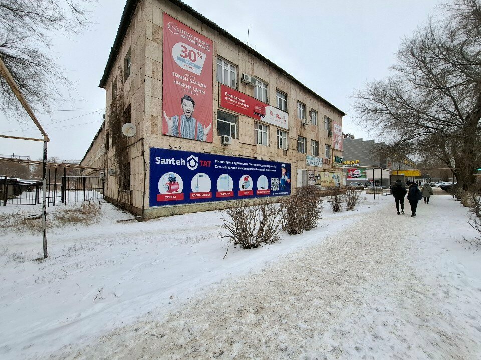 School of the arts Artttsofff, Uralsk, photo