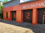 Prof Avto Service (Zheleznodorozhnaya Street, 2В), servicio de coches, centro de reparación de automóviles