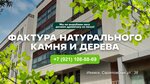 EkoKrov (Saratovskaya ulitsa, 38) ، التغليف