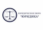 Юридика (Nevskiy Avenue, 51), legal services