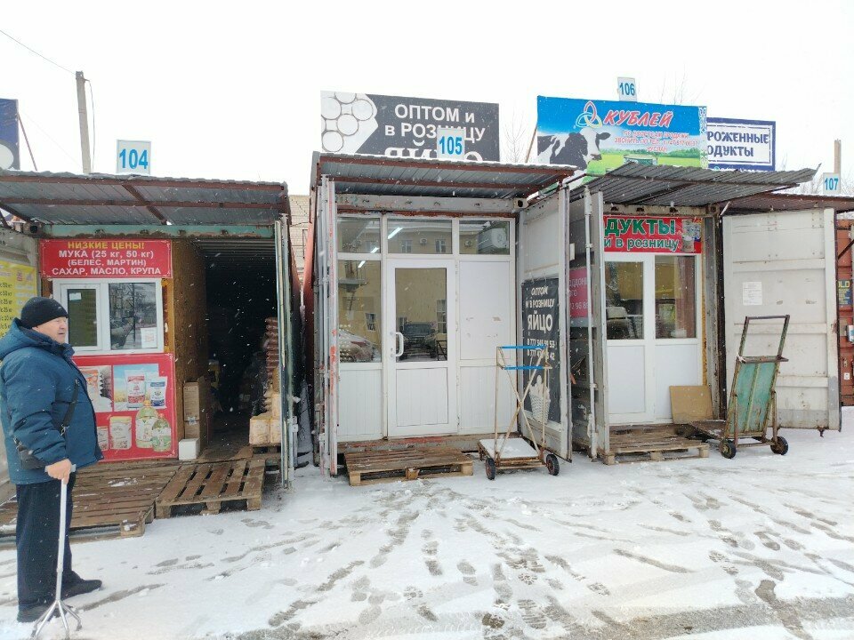 Egg and poultry meat Egg, Uralsk, photo