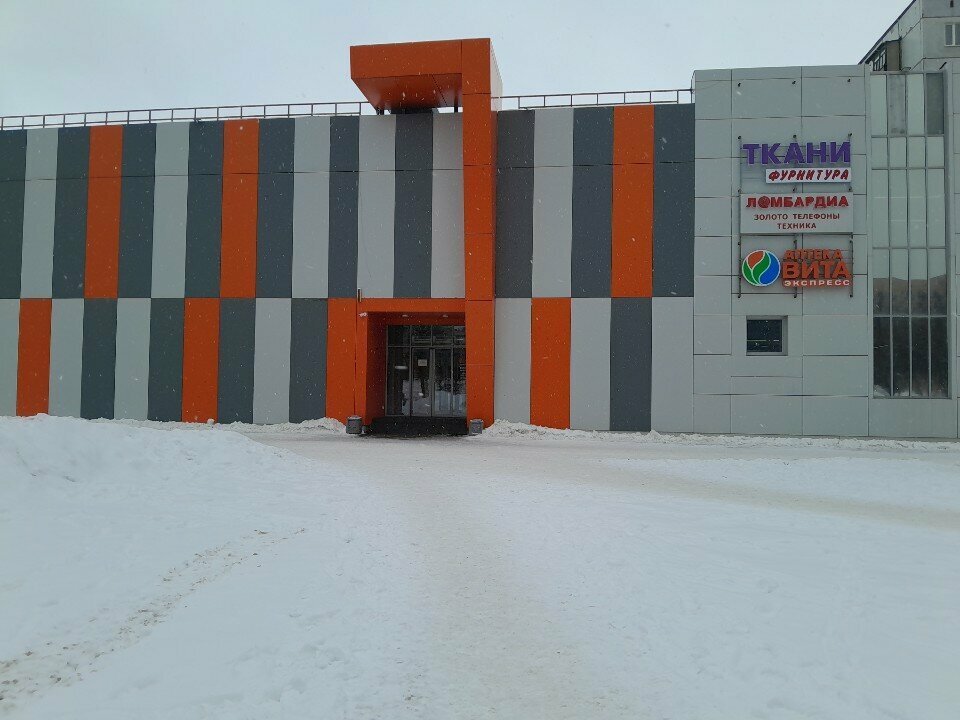 Lingerie and swimwear shop Neglige, Togliatti, photo