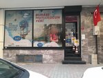İnci Çocuk Akademi Anaokulu (Istanbul, Bahcelievler, Hurriyet Neighborhood, Ruya Street, 36AA) ، مدرسة خاصة