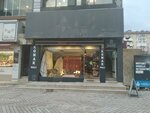 Konak Carpetry (İstanbul, Maltepe, Bağdat Cad., 431/1A), carpet shop