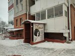 Адель (mikrorayon Pervomayskiy, ulitsa Afanasyeva, 1/2), beauty salon