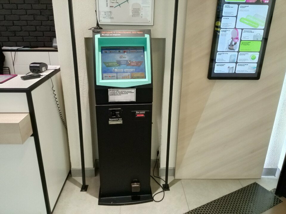 Payment terminal T2, Tobolsk, photo