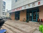Cafe Kent Coffee House (İzmir, Çiğli, İzkent Mah., 8840 Sok., 2G) ، نادي الألعاب