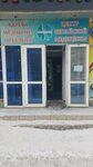 Qytai medisina ortalygy (Nursultan Nazarbaev dańǵyly, 50), spa